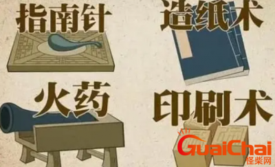​我国四大发明是什么？我国四大发明有着怎样的故事？