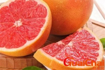 ​葡萄柚的功效有哪些