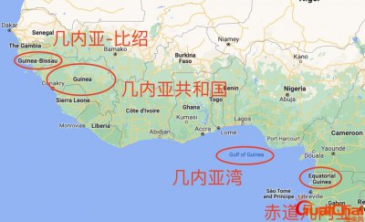 ​几内亚是哪个国家？几内亚在非洲什么位置