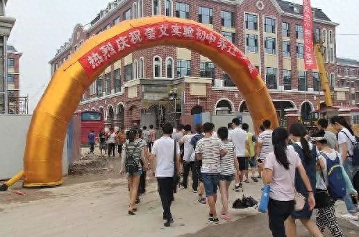 8月5日潍坊奎文实验初中乔迁新址