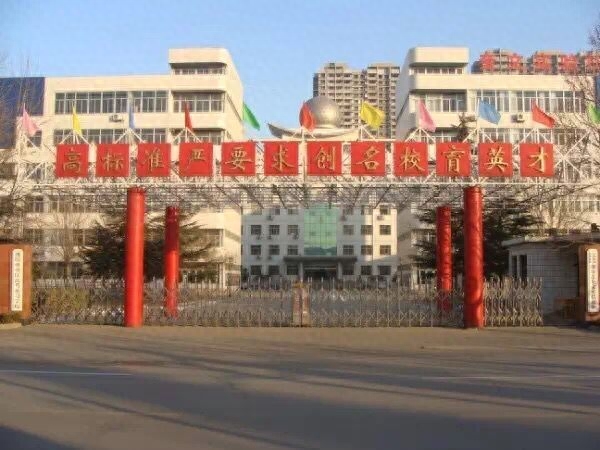 8月5日潍坊奎文实验初中乔迁新址