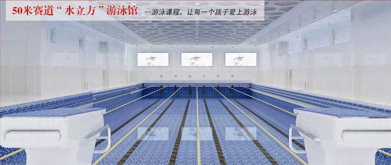 8月5日潍坊奎文实验初中乔迁新址