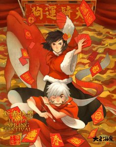 ​国漫：《大鱼海棠2》椿湫终相逢，官宣结局高甜！