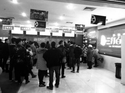 ​三河星美国际影城 “瞧电影”成居民最爱