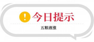 ​贵州茅台镇酒价格表(贵州茅台镇国宾酒价格)