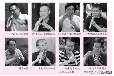 ​琴棋书画中棋指的是什么旗 与棋手作家面对面