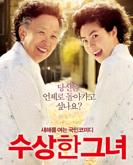 韩国搞笑电影排行榜（韩国喜剧电影爆笑前十名豆瓣）-