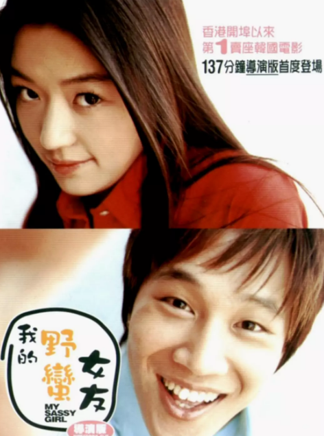 韩国搞笑电影排行榜（韩国喜剧电影爆笑前十名豆瓣）-