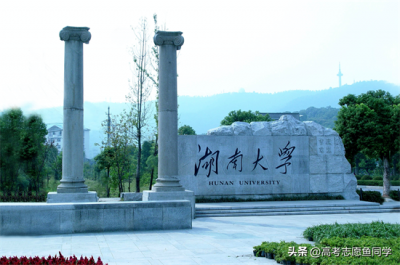 ​湖南一本大学有哪些学校呢（湖南省15所最值得报考的一本大学及公办专科院校）