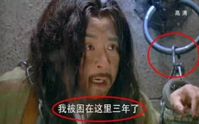 ​难搞哦！各大穿帮镜头，你看过几个？哪个穿帮镜头让你忍不住吐槽