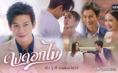 ​让我熬夜追的四部泰剧(你喜欢哪部泰剧呢?)