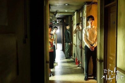 ​他人即地狱讲的韩剧讲的是什么？(揭露人性阴暗的惊悚剧)