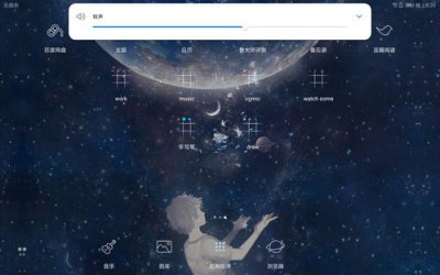 ​桌面下面一排图标怎么设置出来(电脑显示桌面下面一排图标位置怎么调整)