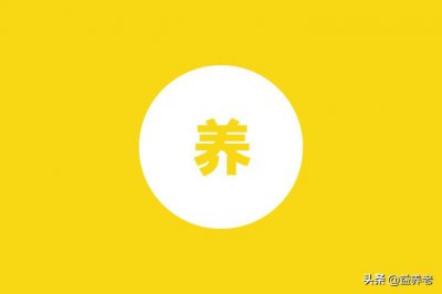 ​敬老院大约多少钱（敬老院大约多少钱一个月）