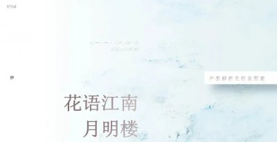 ​南京明月花园属于什么街道 明月路是哪个区的