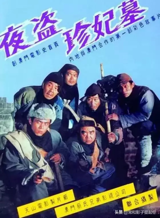 古墓探险的电影有哪些好看（盘点中外影坛10部盗墓探险类电影）