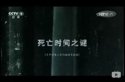 ​有哪些评分高的纪录片好看（盘点豆瓣评分最高的10部纪录片）