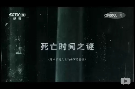 有哪些评分高的纪录片好看（盘点豆瓣评分最高的10部纪录片）