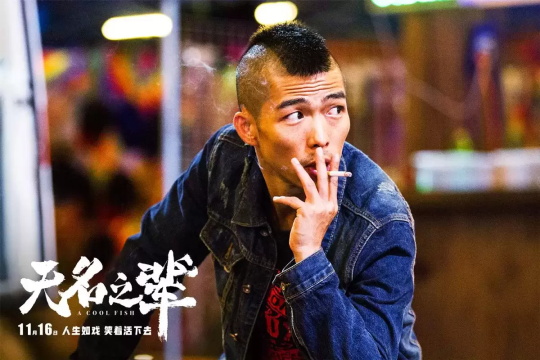 豆瓣高分华语电影有哪些(华语评分最高10部电影推荐)