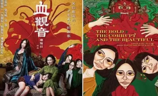 豆瓣高分华语电影有哪些(华语评分最高10部电影推荐)