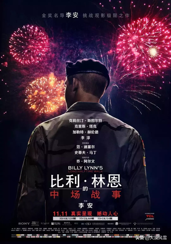 豆瓣高分华语电影有哪些(华语评分最高10部电影推荐)