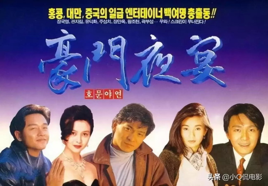 演员阵容强大的电影有哪些(明星阵容超强的10部电影推荐)