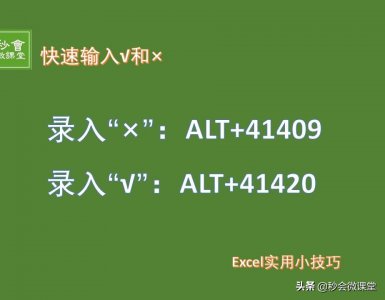 ​乘号在键盘上怎么打（乘号在键盘上怎么打快捷键）