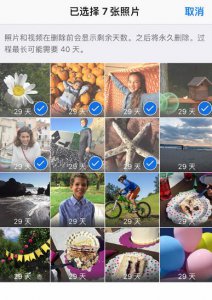 ​icloud照片怎么看（icloud照片）