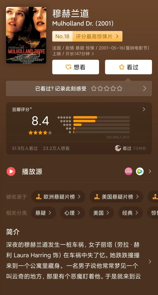 经典烧脑的电影有哪些（经典烧脑高燃好看的十五部电影推荐）