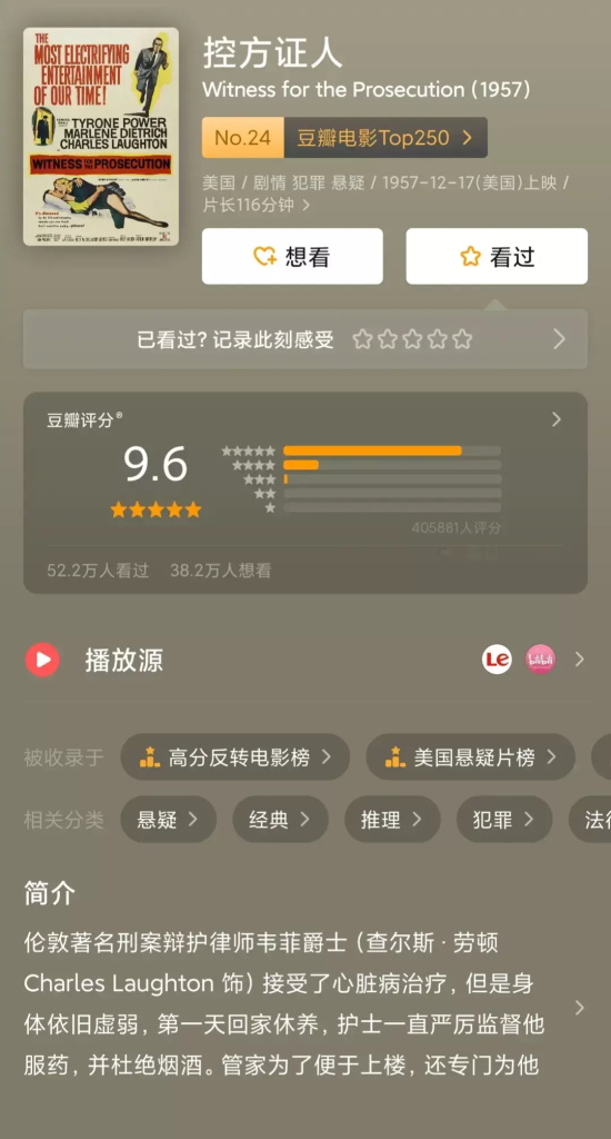 经典烧脑的电影有哪些（经典烧脑高燃好看的十五部电影推荐）