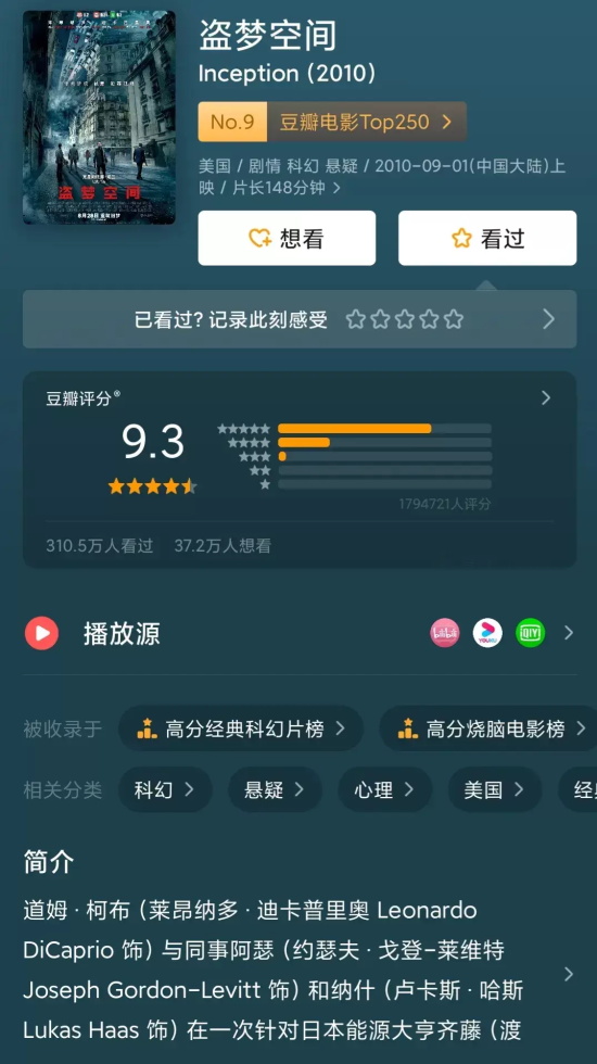 经典烧脑的电影有哪些（经典烧脑高燃好看的十五部电影推荐）