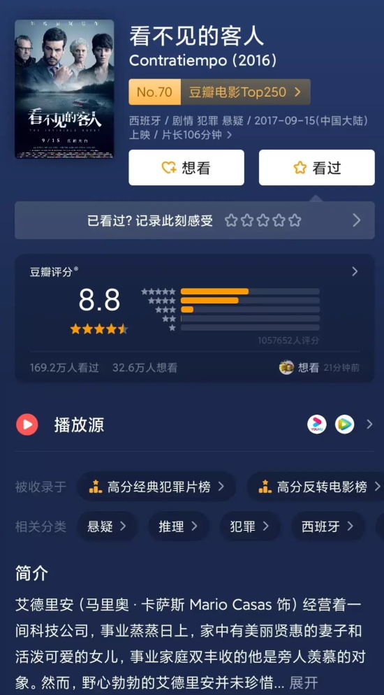 经典烧脑的电影有哪些（经典烧脑高燃好看的十五部电影推荐）