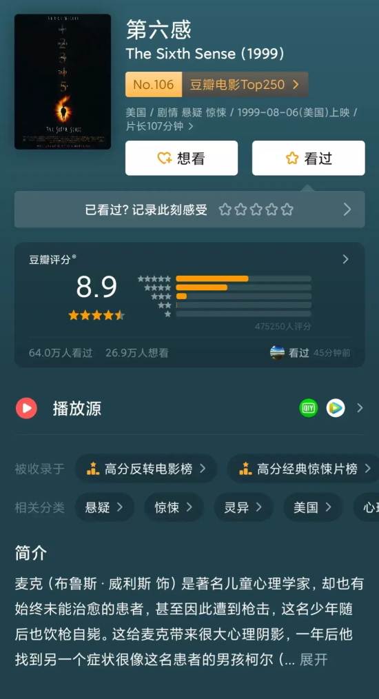 经典烧脑的电影有哪些（经典烧脑高燃好看的十五部电影推荐）