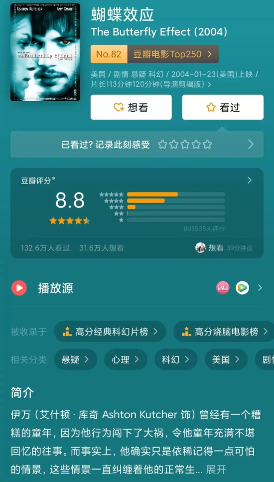 经典烧脑的电影有哪些（经典烧脑高燃好看的十五部电影推荐）