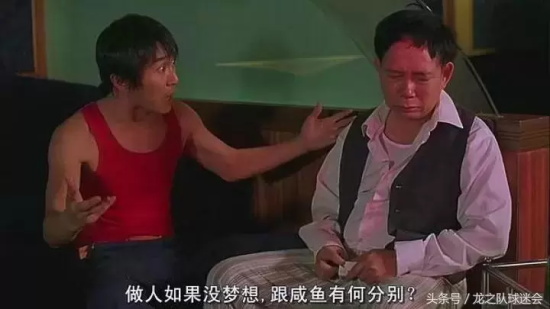 最好看的足球电影有哪几部(盘点六部不容错过的经典足球电影)