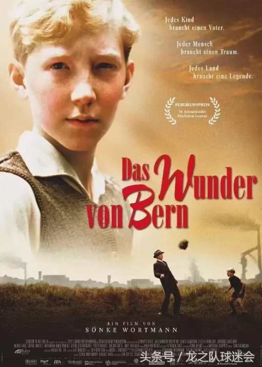 最好看的足球电影有哪几部(盘点六部不容错过的经典足球电影)