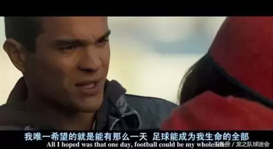 最好看的足球电影有哪几部(盘点六部不容错过的经典足球电影)