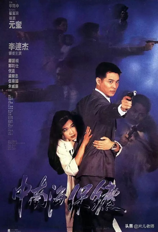 李连杰的经典动作片有哪些（盘点李连杰五部经典高分动作电影）