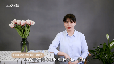 ​js车牌号什么意思 车牌js开头是什么意思