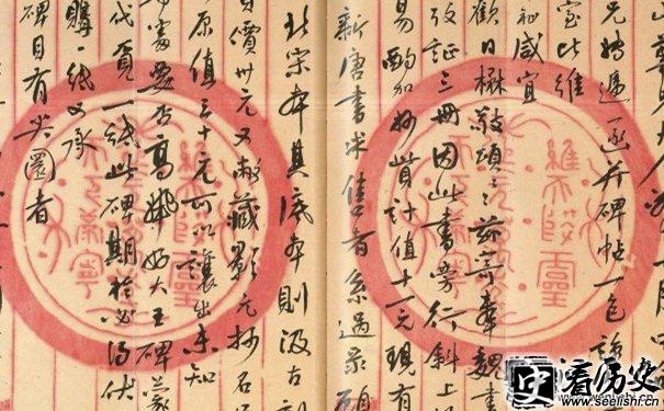 黄宗羲作品欣赏