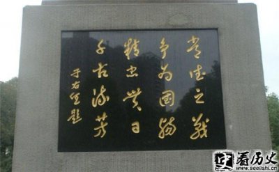 中日常德会战公墓图片