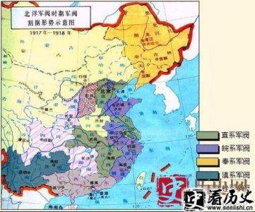 民国时期有多少军阀 各个军阀势力一览表
