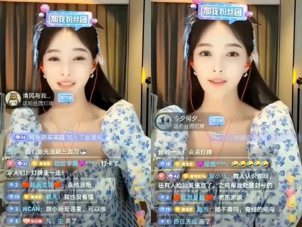 芮甜甜事件怎么回事