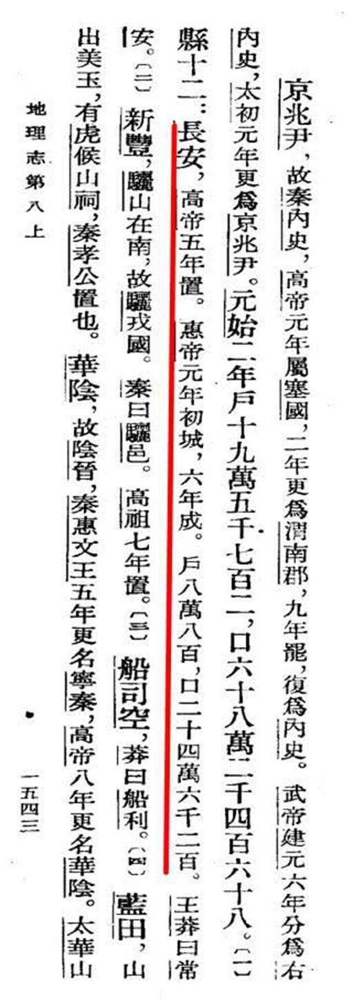 汉朝和罗马帝国谁更强?汉朝、罗马帝国全方位比较