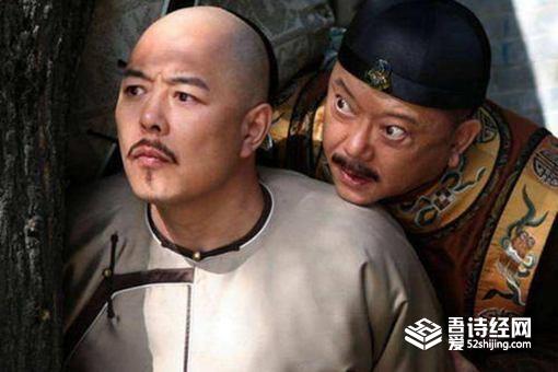 嘉庆帝为什么禁如意 背后原因和大贪官和珅有关