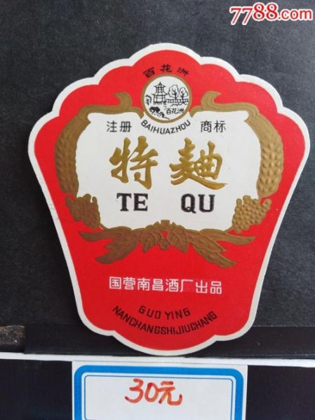 光华特曲都有什么价位