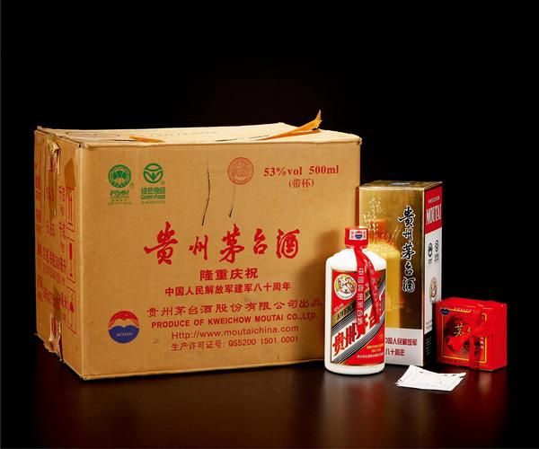 茅台镇酒建军90周年1935