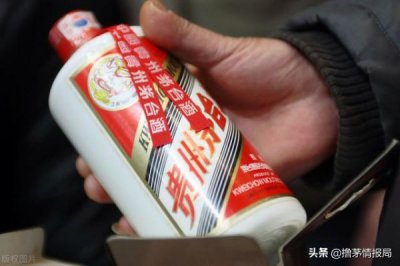 ​2009年53度空军茅台酒