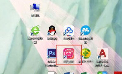 ​如何利用美图秀秀制作证件照