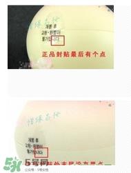 魔法森林樱桃唇膏真假 魔法森林樱桃唇膏试色 魔法森林樱桃唇膏真假 魔法森林樱桃唇膏试色